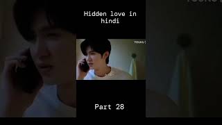 Hidden love drama part 28 Hindi dubbed kdrama ckdrama hiddenlove cdrama [upl. by Aisena264]