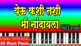 Yeu Kashi Tashi Mi Nandayla Piano Tutorial  Old Superhit Lavani [upl. by Llekram]