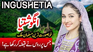 Travel To Ingushetia Full History Documentary About Ingushetia In Urdu  انگوشتیا کی سیر [upl. by Troy]