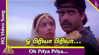 Idhayathai Thirudathe Tamil Movie Songs  Oh Priya Priya Video Song  ஓ பிரியா பிரியா  Ilayaraja [upl. by Sawyer]