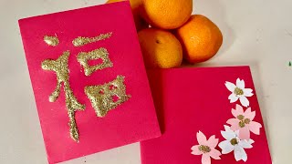 DIY Money Holder for Chinese New Year  Red Envelope [upl. by Drahcir]