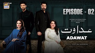 Adawat Episode 2  13 December 2023 English Subtitles  ARY Digital [upl. by Stormi532]