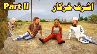 Ashraf Kharkaar Part 2  Pashto Funny Story  By Pashto G Series [upl. by Farica]