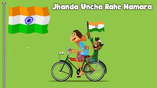 Jhanda Uncha Rahe Hamara  Independence Day Special Song  Best Hindi Patriotic Songs [upl. by Fesoj]