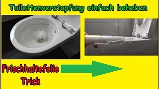 Hartnäckige Toilettenverstopfung mit Frischhaltefolie beheben  Verstopfte Toilette frei machen [upl. by Zelikow]