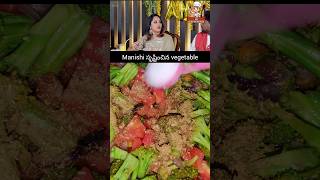 Broccoli🥦బఠాణీక్యాబేజి 🤔😵mykitchenonline96 anasuyabroccolifood telugufood curryrecipe [upl. by Samled]