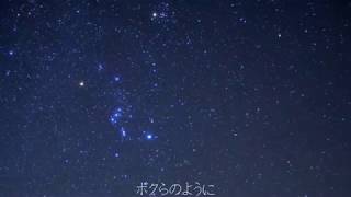 フックブックロー  見上げてごらん夜の星を 歌詞付き [upl. by Hattie]