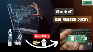 How i Build bad usb under 600 rs in Telugu hacker cybersecurity tech [upl. by Hijoung]