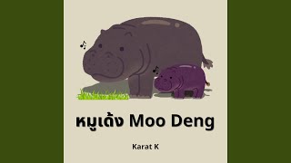 หมูเด้ง Moo Deng Reggaeton [upl. by Yseulte165]