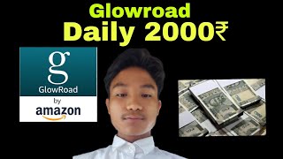 How to earn with Glowroad app 😱💰🤑💥 [upl. by Aix231]