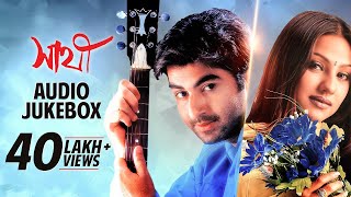 Sathi  সাথী   Audio Jukebox  Jeet  Priyanka  SPVenkatesh Haranath Chakraborty  SVF Music [upl. by Rabelais]