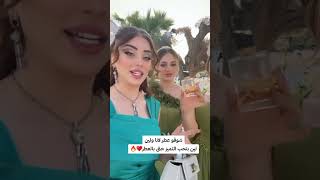 لانا ولين شو عطر مفضل💕❤💋🙌 youtube اكسبلور اشتركبلقناةوفعلوالجرسليصلكمكلجديد [upl. by Yecnuahc]