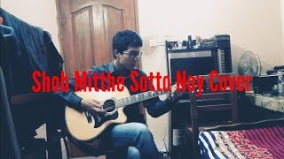 Shob Mitthe Sotto Noy সব মিথ্যে সত্য নয়  Rafa Cover [upl. by Nels]