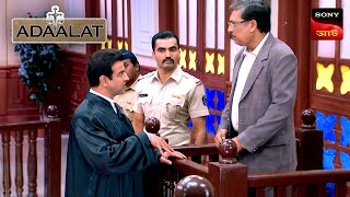 Adaalat  আদালত  Ep 417  23 Nov 2024  Full Episode [upl. by Keldon]