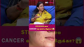 Side Effects Of Steroids steroidssideeffects skincare drjamuna cancerawareness [upl. by Viki935]