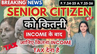 Tax Rates For Senior Citizens AY 2526 FY 2425  Tax Free income For Senior Citizen  Tax Slab Rate [upl. by Chemarin]