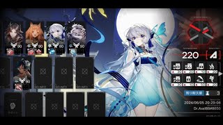 【Arknights】CC Season 1  3st Crystalline Treasure set clear【アークナイツ】 [upl. by Enyalahs42]