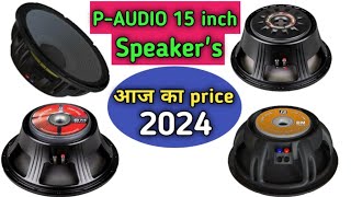 p audio 15 inch speakers price list 2024।। p audio 15 inch all speaker price 2024 [upl. by Thilda]