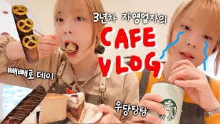 CAFE VLOG 그날은 참 이상한 날이었어 빼빼로데이 준비하는 디저트카페브이로그 [upl. by Eyssej485]