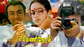 Sathyaraj Intro Scene  24 Mani Neram  Mohan  Nalini  Vadivukkarasi  Chinni Jayanth  Senthil [upl. by Millhon]