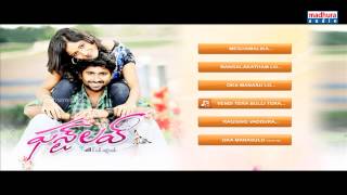 First Love Movie Full Songs  Juke Box  Mahendran Amitha Rao Nagineedu Venu Madhav [upl. by Otto]