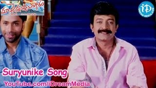 Suryunike Song  Maa Annayya Bangaram Movie Songs  Rajashekar  Kamalini Mukherjee [upl. by Philis]