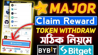 Major Claim Rewards Token Withdraw  Major Withdraw Bitget  Major Token Withdraw  Major Airdrop [upl. by Anela10]