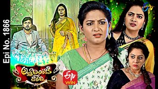 Attarintiki Daredi  19th January 2021  Full Episode No 1866  ETV Telugu [upl. by Ylrebnik]