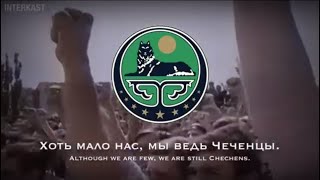 Independence Day of the Chechen Republic of Ichkeria [upl. by Fitzpatrick]