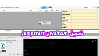 تحميل و تثبيت أخر نسخة من Waircut و JumpStart [upl. by Mylo898]