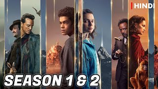 His Dark Materials Complete Recap In Hindi  Season 1 amp 2 [upl. by Akinor]