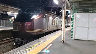 E655系 和 IN伊東駅 【ミュージックホーンamp電笛、空笛あり！】 [upl. by Berget]