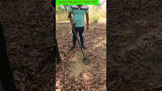 Best Metal Detector For Gold And Silver Coins goldmetaldetectors metaldetector minelabmetal [upl. by Ambrosio]