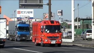 YELPサイレンを鳴らし現場へ急ぐ緊急車両！！ [upl. by Culbert]