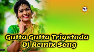 Gutta Gutta Tirigetoda Dj Remix Song [upl. by Eelreveb196]