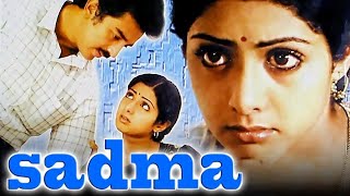 quotSADMAquot HINDI MOVIE  kamalhaasan sridevi kollywood bollywood hindidubbedmovie hindidubbed [upl. by Gonsalve617]