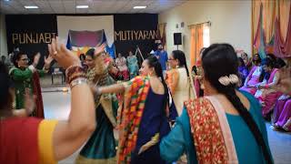 PUNJABI MUTIYAARAN  GIDDA PERFORMANCE [upl. by Eet]