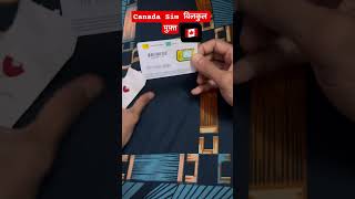 CANADA SIM CARD FREE  shorts youtubeshorts [upl. by Latouche370]