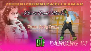 Chikni Chikni Patli Kamar Aise Na Hila  Dholki Bend Mix  dj sg remix [upl. by Lahey913]