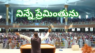 నిన్నే ప్రేమింతును Ninne preminthunukarunapurampaulsonrajlive paulsonrajkarunapuramlivetoday [upl. by Neisa]