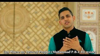 Bula Lo Madeena  Tabish Iqbal  NAAT 2015  Official Video  HD Quality [upl. by Eiramanel]