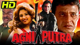 Agniputra HD  Mithun Chakraborty Superhit Action Film  Shashikala Deep Shikha Maleeka R Ghai [upl. by Hamish]