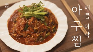 ENG SUB Steamed Spicy Monkfish｜Korean Recipe [upl. by Novyaj]