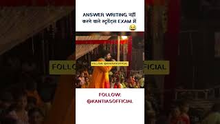 answerwriting answerwritingwithanilsir upsc2025 kantias kantiasmentorship [upl. by Lem]