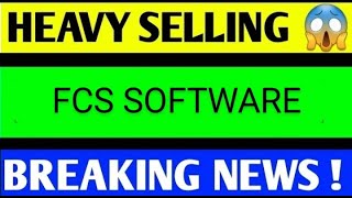 Fcs software share latest news fcs software share latest news today fcs software share news [upl. by Savina392]