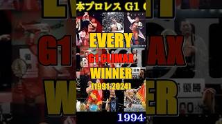 Every G1 Climax Winner 19912024 NJPW g1climax [upl. by Johnette]