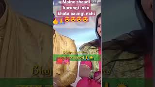 Naya naya shaadi Kiya inko na khata ayenge Bhojpuri song [upl. by Antony]