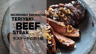 How to Cook Beef Teriyaki  Teriyaki Steak  5Minute Recipes  Asian Home Cooking [upl. by Pytlik]