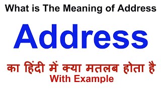 Address Meaning in Hindi  Address Definition  Address Ka Matlab Kya Hota Hai  Address in Hindi [upl. by Cardew735]