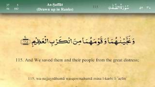 037 Surah As Saaffat by Mishary Al Afasy iRecite [upl. by Sibyl]